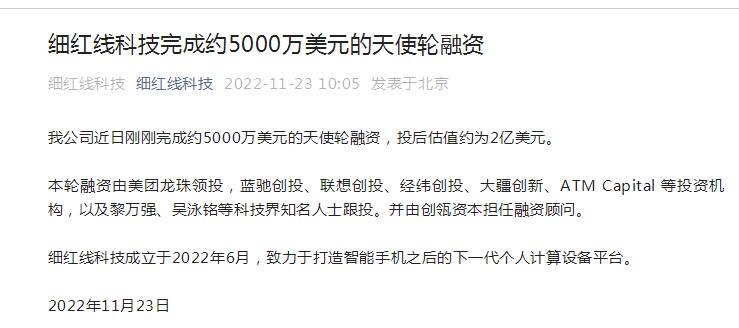 QQ截图20221123101833.jpg